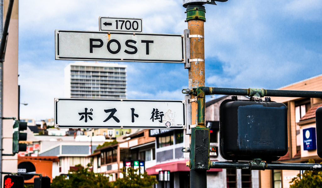 Japantown
